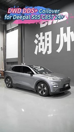 The Deepal S05. Electric SUV. Premium chassis. Now? Elevated. ⚡🔧