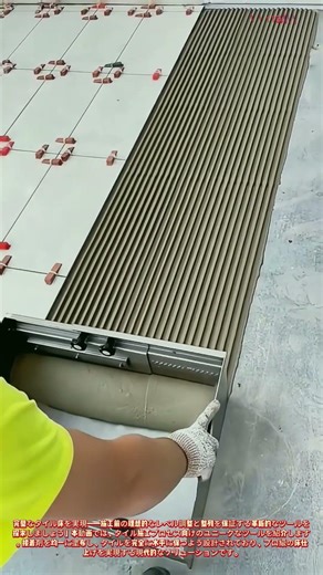 タイルレベル調整システム：完璧な整列を簡単に実現