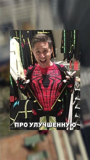 Главный ОБМАН в Marvel's Spider-Man 🕸️