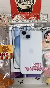 Immersive Packaging 15 ~ #ApplePhone #DigitalTechnology | AK Tech Shorts