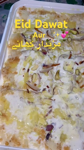 Eid Dawat |Dawat Menu | Eid Dawat Idea ||Dawat Table Menu #shorts #food #dawatrecipes #youtubeshorts