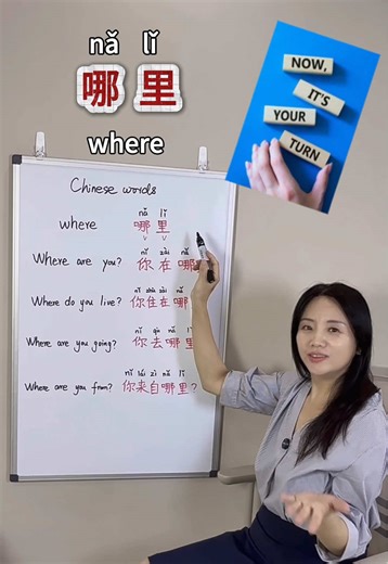 Learn Chinese: Essential Mandarin Vocabulary Tips