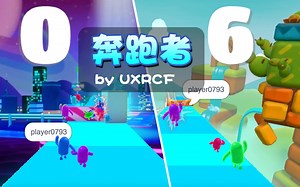 Scratch脑洞集：奔跑者_哔哩哔哩_bilibili