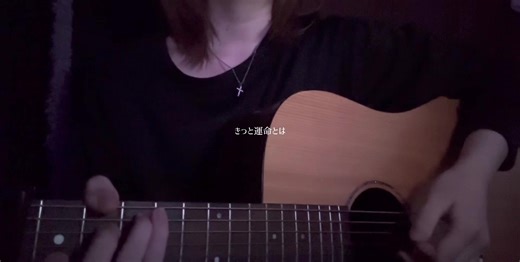 魔法が解けたら #09 #弾き語り #ギター #おすすめ #fyp