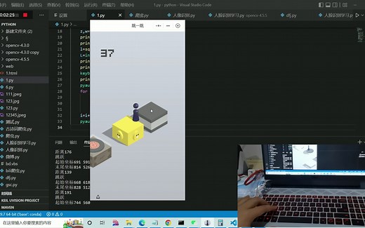 【python】跳一跳？让电脑来！python实现跳一跳辅助