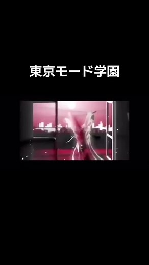 東京モード学園の懐かしいCM特集