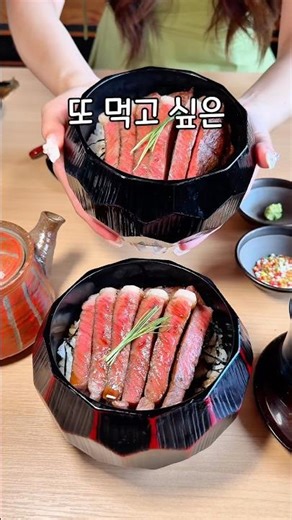 What Happens When You Order Wagyu Rice Bowl in Kyoto
