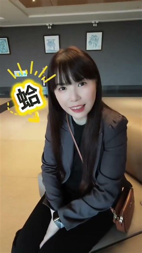 自討苦吃！輕輕鬆鬆一字惹怒！#業務人生#搞笑#幽默#辦公室日常