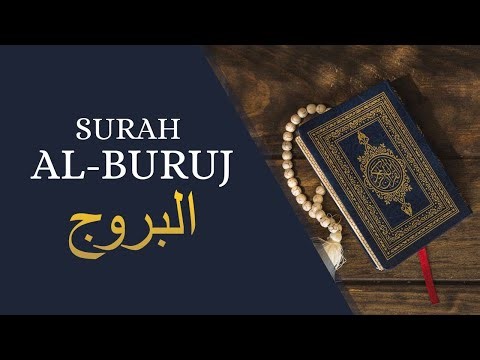 "Surah Al-Buruj | Powerful Recitation | Lessons of Faith, Patience & Divine Justice"