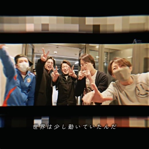 あと3ヶ月で嵐の活動が終了しますね嵐のライブに行く人たちは最後のライブになりますね嵐はやっぱり最高👍 #嵐 #活動終了 #WeAreArashi