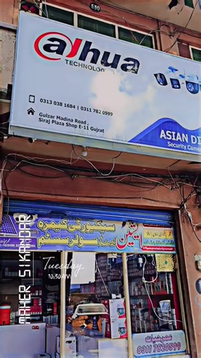 Asian security camera system #gujrat#03130381684 #cctvcamera#❤❤