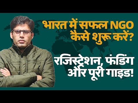 How to Start and Grow a Successful NGO in India | Registration, Funding & Complete Guide!