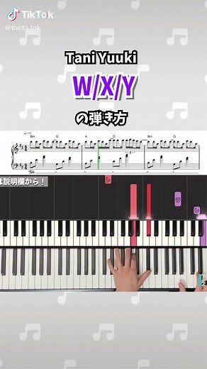 泣けるイントロのピアノ譜