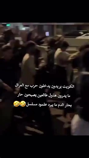 ‏😂 لايك#اكسبلور #كومنت #فولو #ميمز_تابعوني_منشن