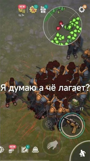 на карту внимание