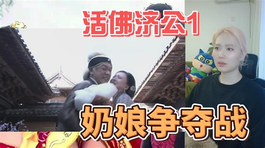 【HFJG第一季】第24集 狐妖被杀 陈亮白灵感情危机