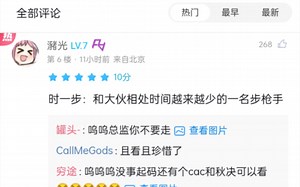 这C9怎么一股Navi的味道，B元帅爽狙对面无狙阵容，faze二比一战胜C9，拿下决赛入场券【完美打分现状】