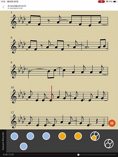 Easy Recorder, 쉬운 리코더, 리코더 악보, 취미 리코더, 리코더 독학, 리코더 초보, Drowning (Beginner version)
