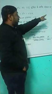 #bihar #education #chemistry #class 12 chemistry numerical solution chapter