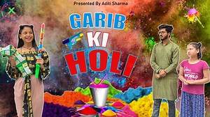 GARIB KI HOLI || ADITI SHARMA SUBSCRIBE for more videos! Turn Notifications on and you will never miss a video again Thank you for watching! SOURCES: Script By: FARIDON ADITI SHARMA FOLLOW ME ON: Facebook: https://rb.gy/zkacdi YouTube: SUBSCRIBE! https://rb.gy/3bhgo7 Instagram: https://rb.gy/zbihjw Cast: ADITI SHARMA FARIDON RINKI MISHRA FOLLOW ON INSTAGRAM (https://instagram.com/realrinkimishra...​) ISHANK VERMA Edit By: FARIDON Shoot By: ADITI SHARMA FARIDON Contact me at ( iamaditisharma11@gm