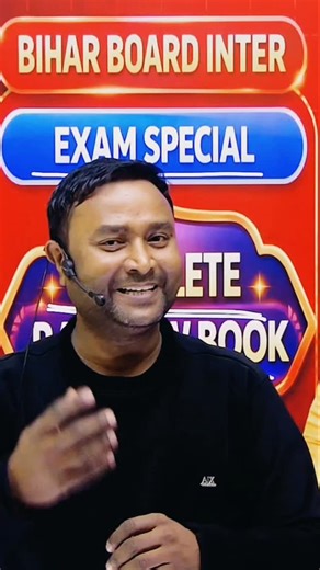 Chauhan English Classes on Instagram: "मैराथन Class| Complete Rainbow Book| Bihar Board 2026 #shorts #instagood #chauhansir #reels"