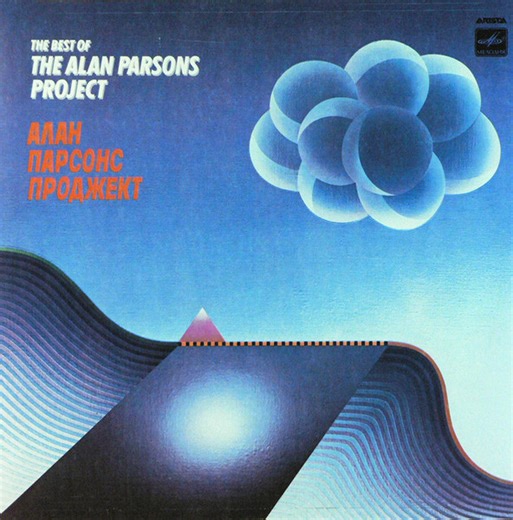 The Alan Parsons Project - The Best Of