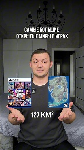 The largest open worlds in video games 🌎