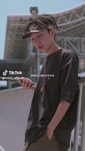 【RKID'zの親友 Remix】 俺の大好きな曲を俺なりに歌ってみた😂 配信して欲しい？ #CapCut #REKID #RKIDz #WKIDS #親友 #話題の音源 #曲紹介おすすめ #オススメ日本語ラップ #お前らと重ねた年月は #新曲 #おすすめ