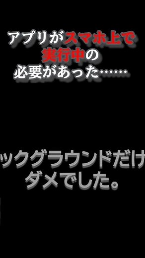 【工事不要】ワイヤレスインターホンに落とし穴【取付簡単】 #工事不要 #取付簡単 #ワイヤレスインターホン #欠陥 #zaider #smartphone #shorts