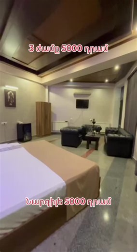 Joy Hotel in Yerevan: Football-themed luxury experience