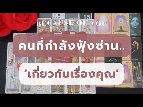 Random 📍 Someone who is distracted... 'about you'.