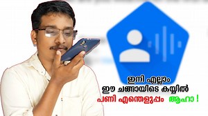 21K views · 150 reactions | DOWNLOAD APP FREE- https://goo.gl/Wf1wCA HOW TO ACCESS ALL APPS WITH VOICE/INCLUDE EVERY FUNCTION | Firoz Dadu | Facebook