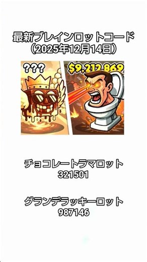 爆速新コード紹介！ 年内チャンネル登録者数50人#フォートナイト
