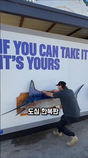 접착제 광고의 천재적 발상