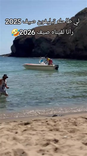 #explore #explore #CapCut #المغرب🇲🇦تونس🇹🇳الجزائر🇩🇿 #الشعب_الصيني_ماله_حل😂😂