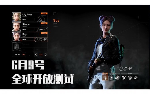 射击新作《Project D》更名《Veiled Expert》6月9号全球开放测试