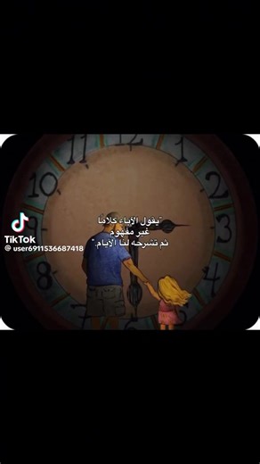 A walk to remember (@walktoremember2)’s videos with original sound - A walk to remember