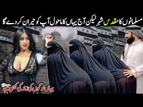 Travel To Damascus | Amazing Facts & History About Damascus Urdu/Hindi Documentary | Syria Vlog
