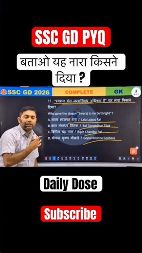 ssc gd pyq / gk gs important question #ssc #sscgd2026 #sscgdgk #sscgdexam #gkgs
