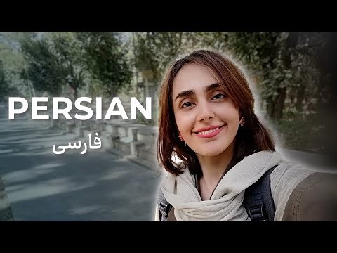 Farsi Vocabulary Vlog! 🤯 Learn 15 New Persian Words with Parisa Persian