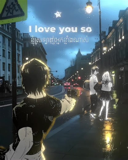 I Love You So - Lyrics & Insights