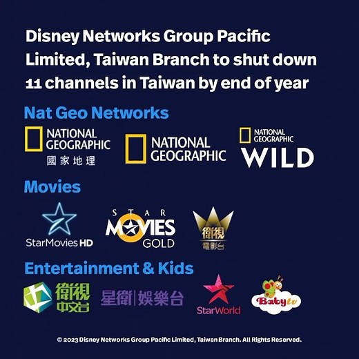Disney Networks Group Pacific Limited, Taiwan Branch shutdown 11 channels in Taiwan on Jan 1, 2024