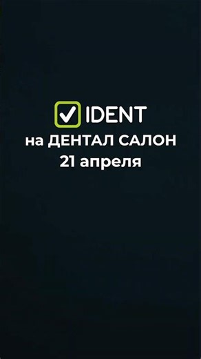 Красная или зеленая? Выбор за вами ✅