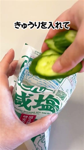 捨てる前に使い切る節約術#ライフハック #shorts