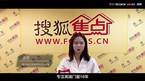 科度定制门窗&搜狐焦点家居孟丽邀您莅临KDID高端设计师交流论坛