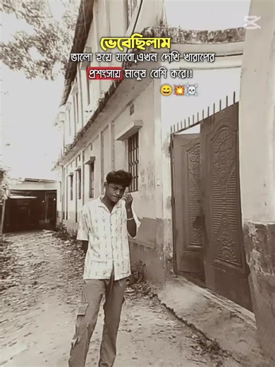 #🌃💀☠️🌃💥🌃 #🌃💀☠️🌃💥🌃