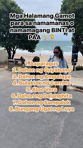 Gamot sa namamaga o namamanas na binti at paa. #armannpinky #pampaswerte2025 #pilipinosanz #reelsfbシ #fbreelsvideo #fypシ #parentingtips #healthtips #tips #nzlife #Philippines #halamangamot #gamot #pinoy | Arman Fernando Andres