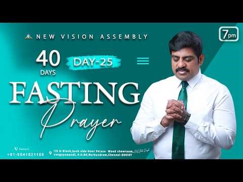 🔴🅻🅸🆅🅴 STREAM / 40 Days Fasting Prayer/ DAY-25 /19.02.2026/Pr S.Jeba Singh