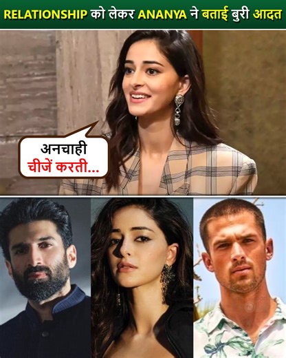 Bollywood actress Ananya Panday openly discusses her professional and personal life. While she's often linked to various celebrities, most were just rumors. Speaking about relationships, Ananya revealed there was a phase when she did unwanted things in a relationship, even though she didn’t like them. | Bollywood Now