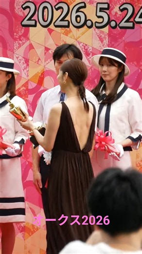 背中の美しさが際立つ倉科カナさん。 オークス2026 #倉科カナ #女優 #美女